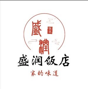 Sheng Run Restaurant (Bei Zhong Road Branch)