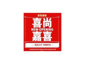 Xi Shang Jia Xi Seafood Restaurant (Tai Dong Branch)