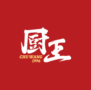 Chef King · Hot Boiled Chicken (Yingkou Road Branch)