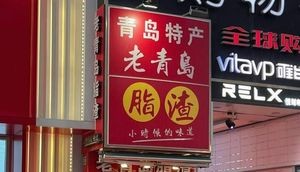 Old Qingdao Fried Meat