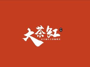 Big Teacup Spicy Soup (Qingdao Taodong Head Office)