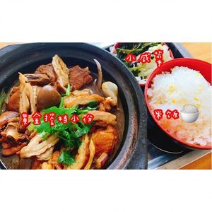 Sun Jia Chicken Hot Pot Rice (Tao Nan Road Branch)