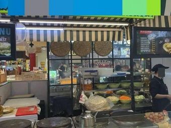 Tengzhou Cai Jian Bing (Jingsong Third Road Store)