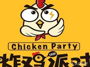 Fried Chicken Party (Litant Street Branch)