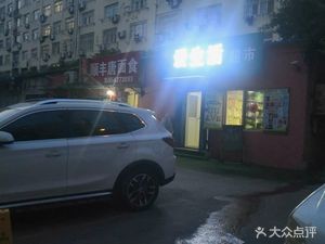 Shunfeng Tang Noodle Shop (Shuangyu New Garden South Branch)