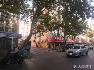 Ji Xiang Yuan Breakfast