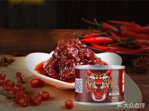 Yipin Meat Fire Cake (Da'Weng Store)