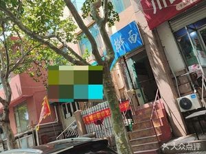 Chuan Baihui Small Bowl Vegetables