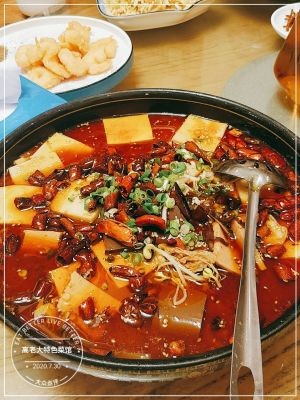 Gao Lao Da Specialty Restaurant