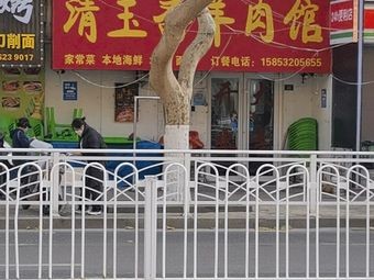 Qingyu Zhai Lamb Restaurant