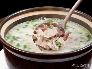 Danzhou碎Bone Lamb Soup (He Ping Sixth District Store)