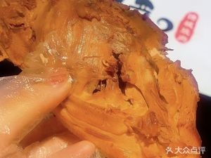 Zhucheng Roast Meat (Mocheng Xiaoxiang Store)