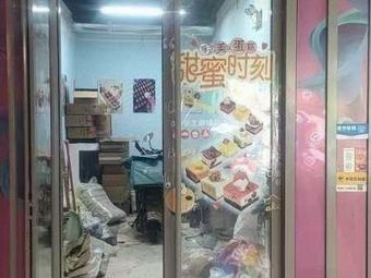 Hand-Grabbed Pancake with Chinese Soft Tofu Soup and Loofah Meatballs