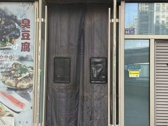 Wuguai Hong Kong Style Honey Glazed Rice