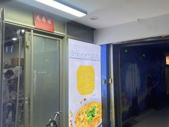 Nini Grandma's Geddle Soup