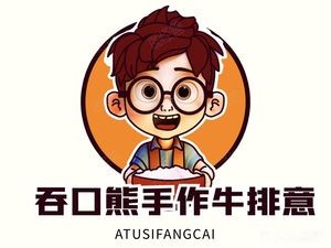 Tongkou Xiong's Steak & Homemade Pasta