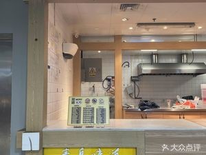 Chenxi Abalone Rice (Hema Fresh Store)