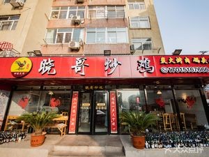 Xiao Ge Fried Chicken · Charcoal Grilled Meat · Harbor Small Seafood