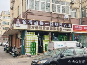 Qin Island Jin He Xiang Spicy Chicken Wings and Spare Ribs Rice