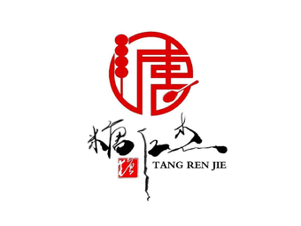 Tang Renjie Rock Sugar Candied Hawthorn (Yuehui Branch)