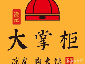 Grand Master Cold Noodles and Meat Buns