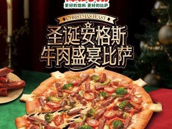 Papa John's Pizza · Burger · Pasta (Yuehui Store)