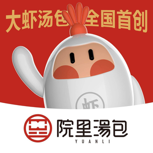 Yuan Li Tangbao · Shrimp Soup Dumplings Qingdao Cuisine (Chongqing Road Store)