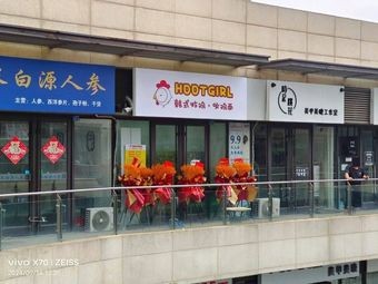 HOOTGIRL Korean Fried Chicken & Spicy Chicken Noodles (Qingdao Store)