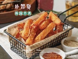 Park Ji-hyun Korean Fried Chicken (Ping'an Road Store)