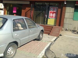 Miliang Eight Treasure Porridge