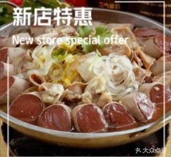 Northeast Old Restaurant (Tongxing Road Branch)