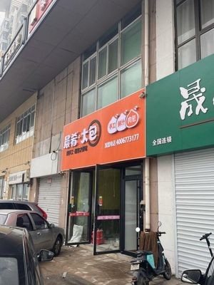 Chenyao Big Buns (Liaoyang East Road Branch)