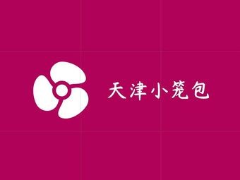 Tianjin Steamed Buns