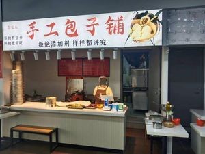 Xike Lai Handmade Buns Shop (No.2 Counter, Ban Yun Kitchen City)