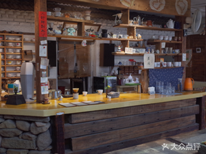 Flower Island Coffee