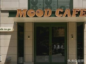 Mood Cafe · Urban Camping Coffee