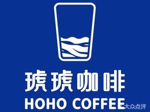 Hu Hu Coffee (Dayong Central Branch)