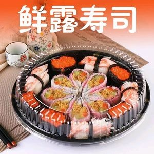 Xian Lu Sushi (Beicun Community Store)