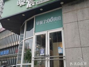 Xiao Chen Canteen (Yulong International Center Branch)