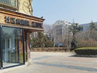 Community Bistro - Hunan-style Cuisine