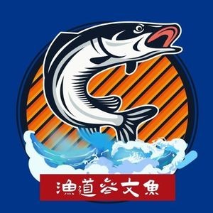 Yudao Salmon (Langyue Garden Branch)