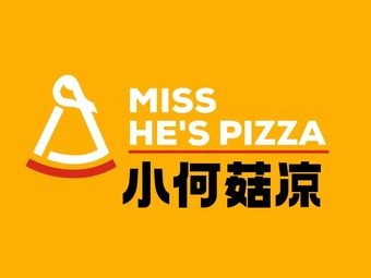 Xiao He Gu Liang Pizza (Lan Shui Holiday Branch)