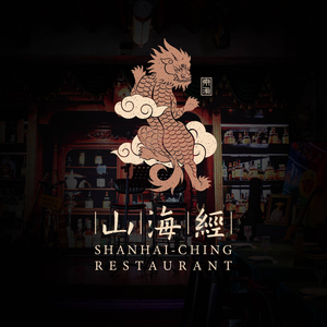 Shan Hai Jing · Da Le’s Wild Yeast Craft Beer Restaurant