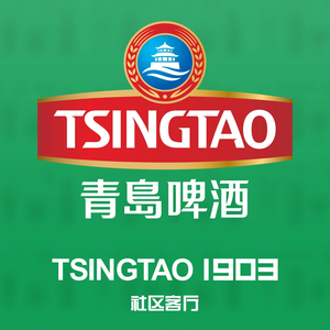 TSINGTAO1903 Community Living Room (Langyue Garden Branch)