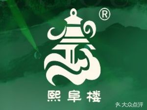 Xifu Lou · Qingdao Beer Culture Restaurant · Xiangchuan Wild Seafood (Jiaozhou Branch)