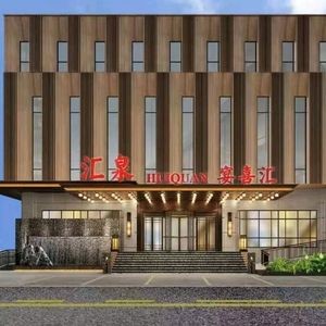 Huiquan Yan Xi Hui (Zicheng Yudu Store)