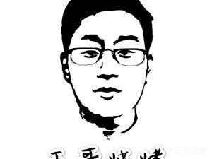 Wang Ge Barbecue (Aomen Road Store)