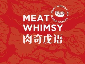 Rou Qi Wu Yu (Longhu Tianju Store)