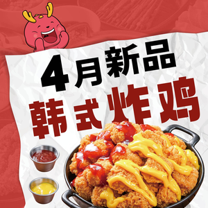 Longge Self-Service Small Hot Pot (Longhu Store, Jiaozhou)