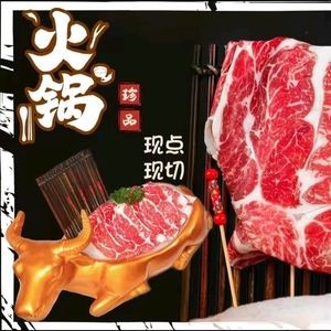 Daoxiang Wagyu (Bohai Bay Garden Store)